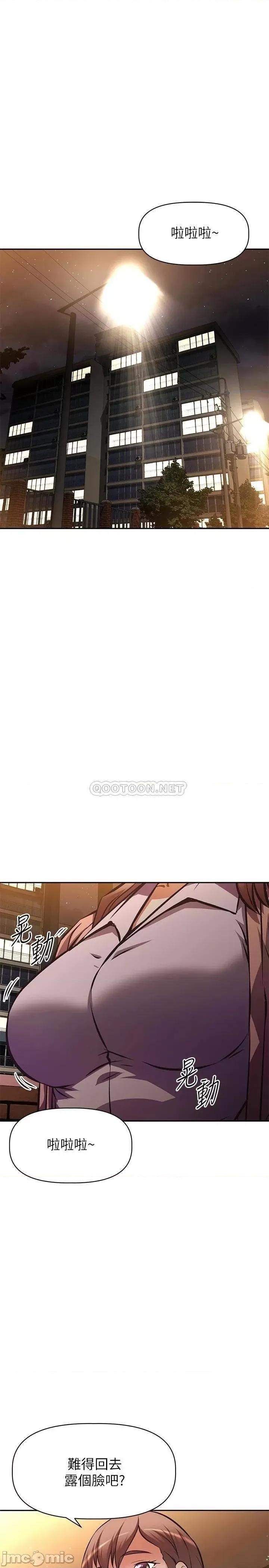 阿姨不可以坏坏 阿姨不可以坏坏_第22话_-_你放进来我也不会有反应 第1页