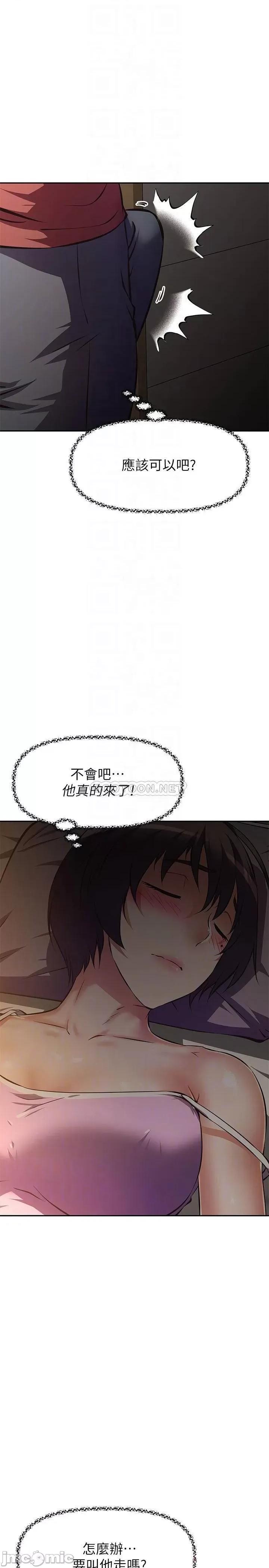 阿姨不可以坏坏 阿姨不可以坏坏_第22话_-_你放进来我也不会有反应 第8页