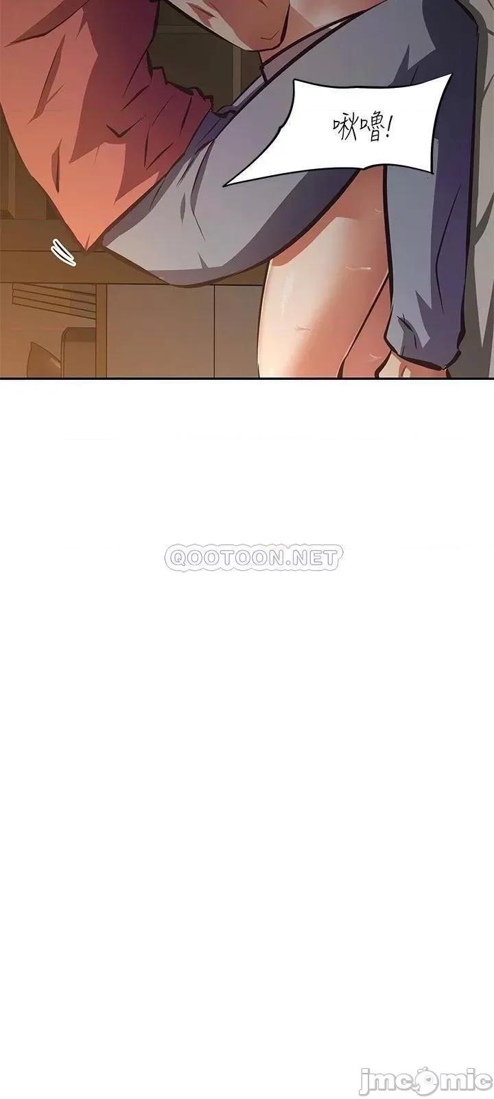 阿姨不可以坏坏 阿姨不可以坏坏_第22话_-_你放进来我也不会有反应 第15页