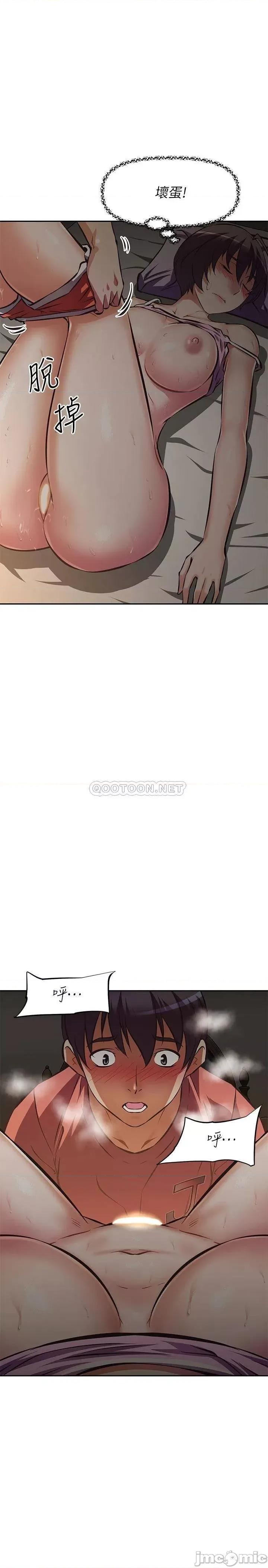 阿姨不可以坏坏 阿姨不可以坏坏_第22话_-_你放进来我也不会有反应 第19页