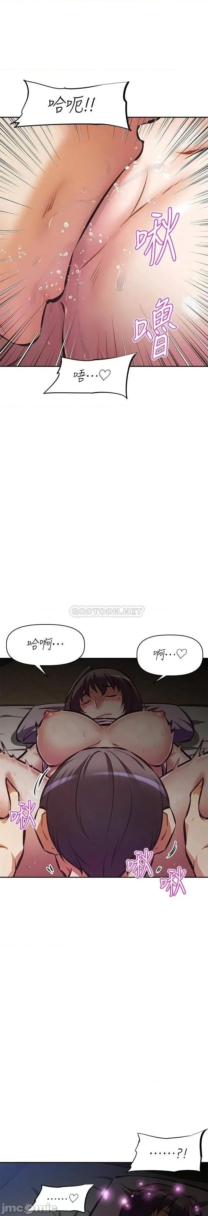 阿姨不可以坏坏 阿姨不可以坏坏_第22话_-_你放进来我也不会有反应 第20页