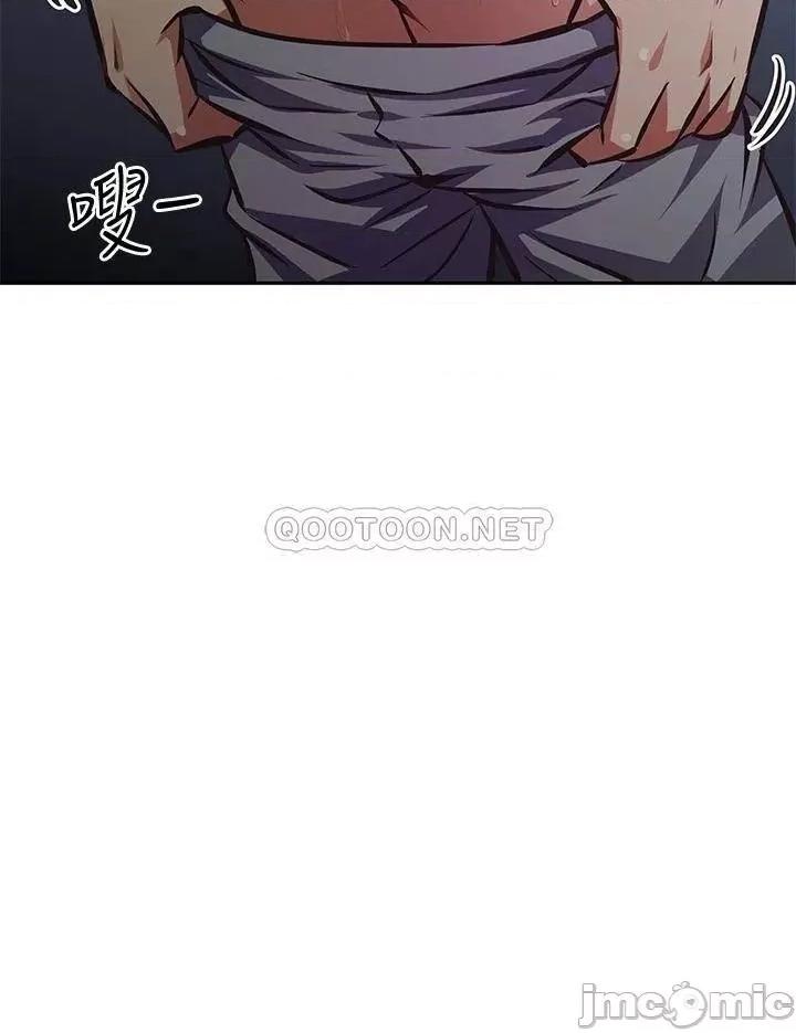 阿姨不可以坏坏 阿姨不可以坏坏_第22话_-_你放进来我也不会有反应 第22页