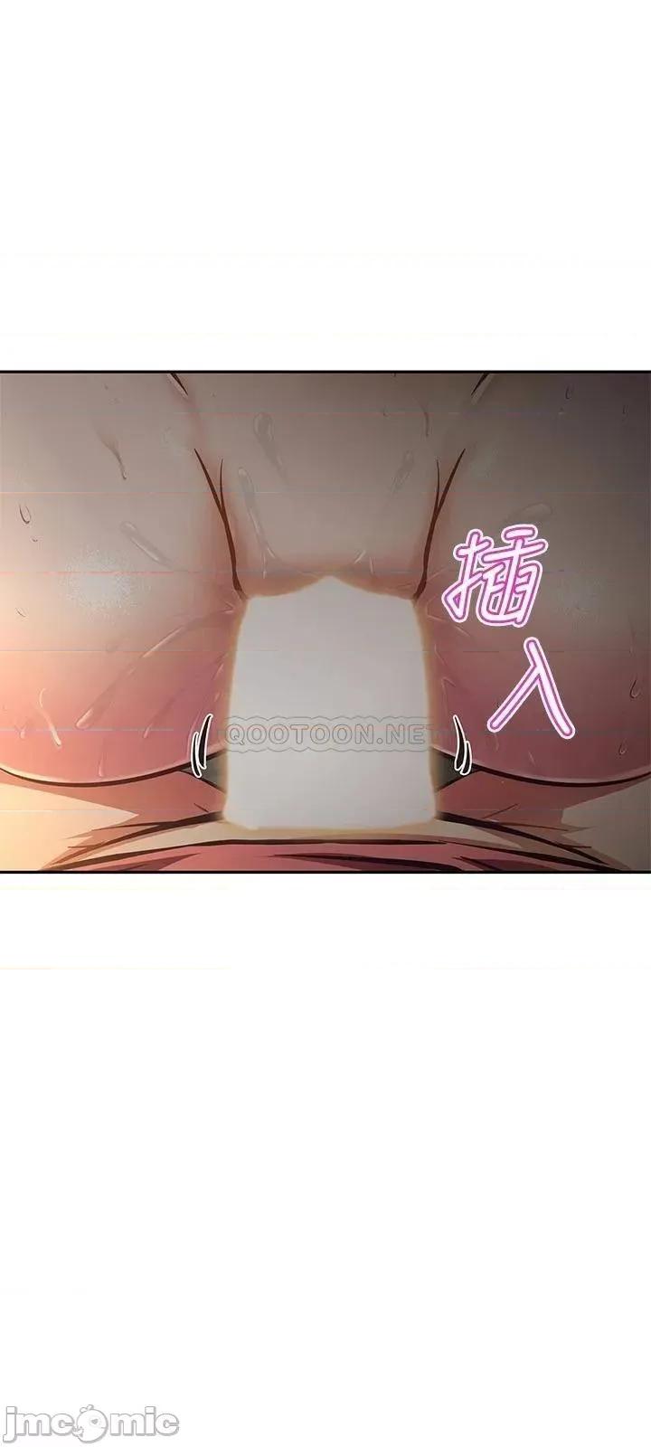 阿姨不可以坏坏 阿姨不可以坏坏_第22话_-_你放进来我也不会有反应 第25页