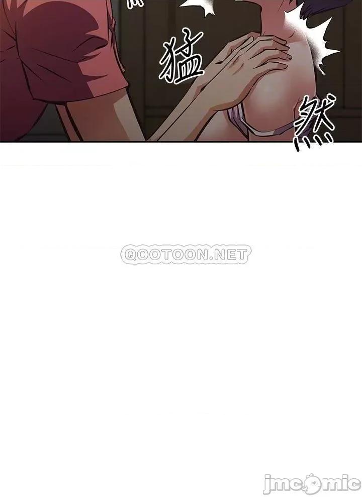 阿姨不可以坏坏 阿姨不可以坏坏_第23话_-_和可爱的阿姨磙床单 第10页