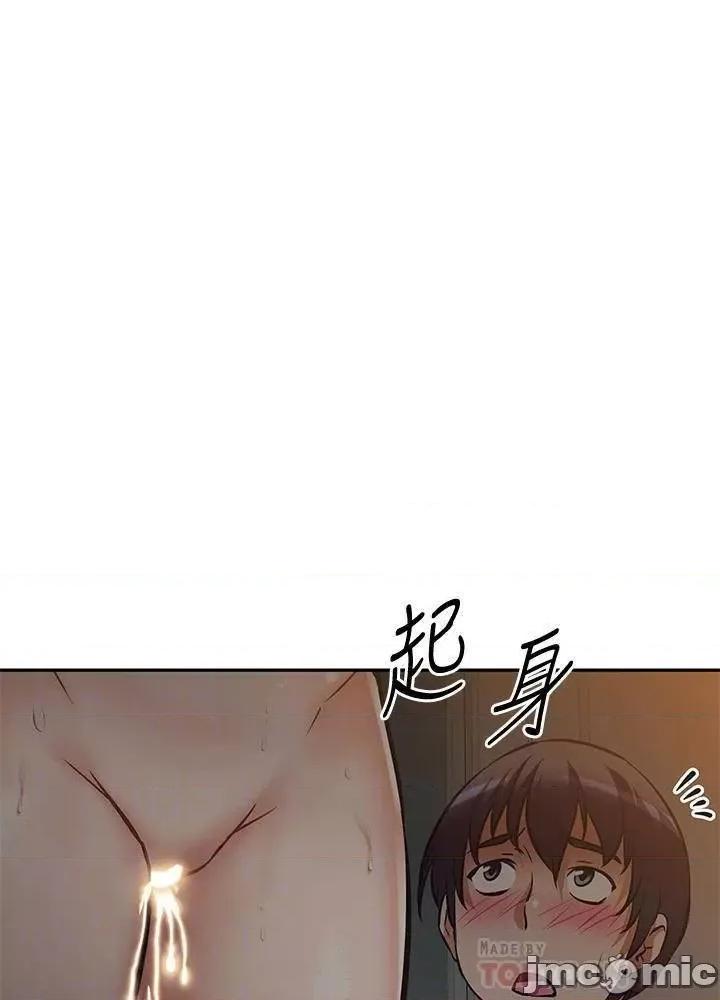 阿姨不可以坏坏 阿姨不可以坏坏_第24话_-_你就是我的新爸爸吗 第7页