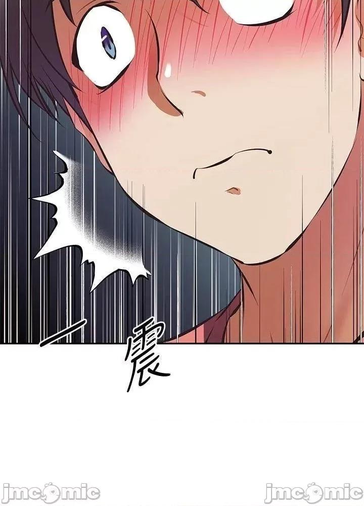 阿姨不可以坏坏 阿姨不可以坏坏_第24话_-_你就是我的新爸爸吗 第33页