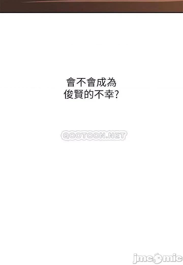 阿姨不可以坏坏 阿姨不可以坏坏_第24话_-_你就是我的新爸爸吗 第63页