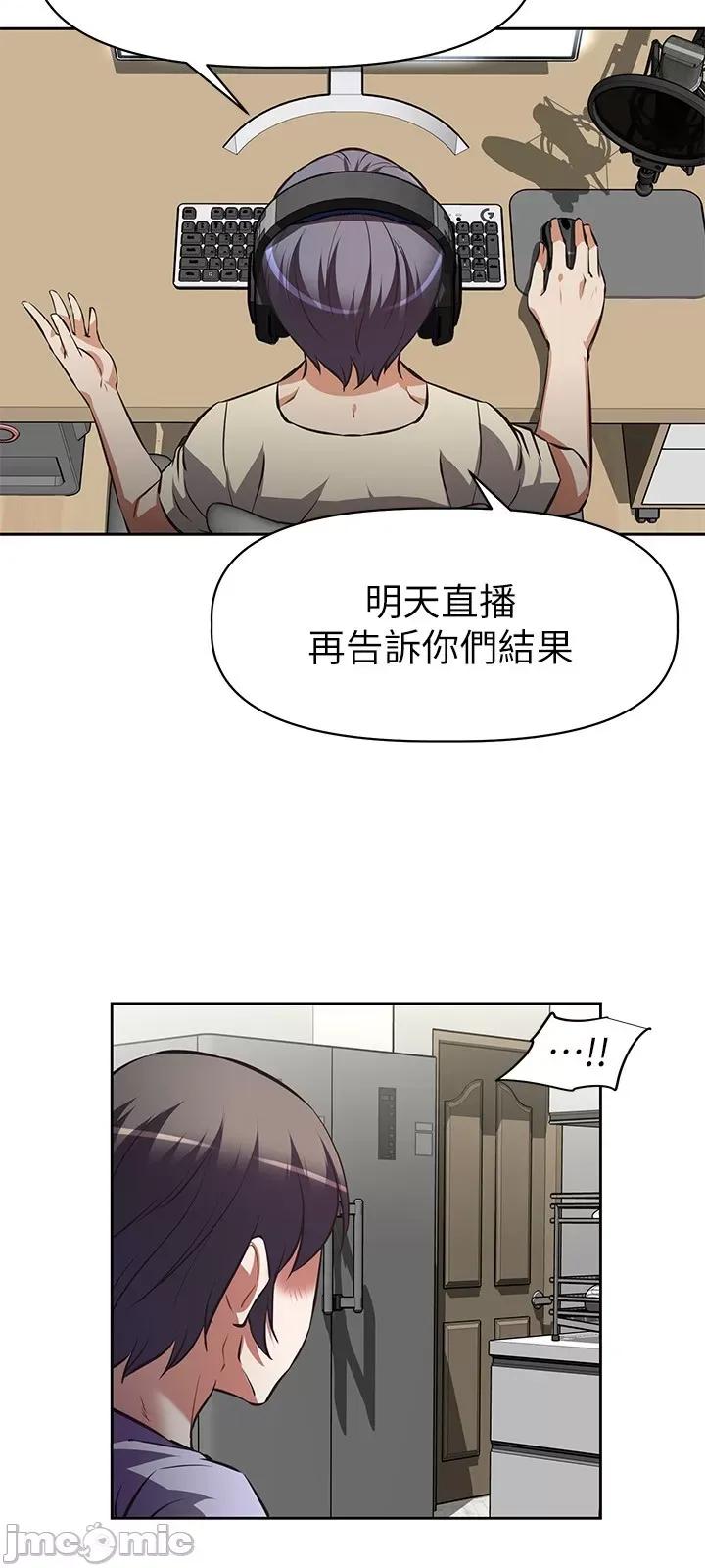 阿姨不可以坏坏 阿姨不可以坏坏 第29页