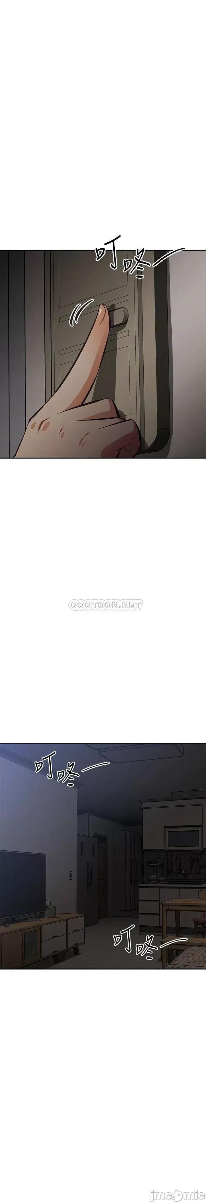 阿姨不可以坏坏 阿姨不可以坏坏 26 第4页