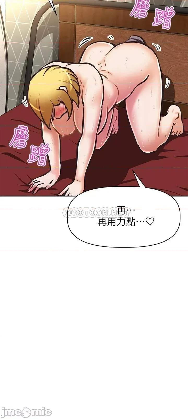 阿姨不可以坏坏 阿姨不可以坏坏 26 第31页