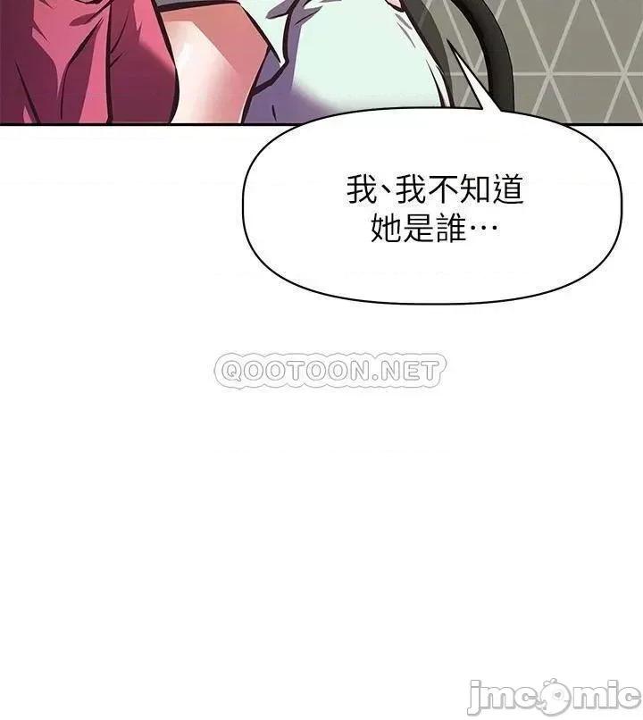 阿姨不可以坏坏 阿姨不可以坏坏 27 第17页
