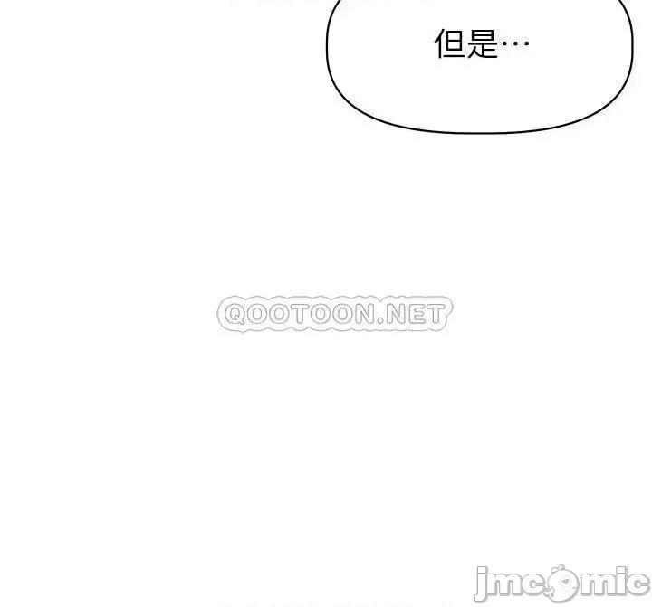 阿姨不可以坏坏 阿姨不可以坏坏 27 第26页