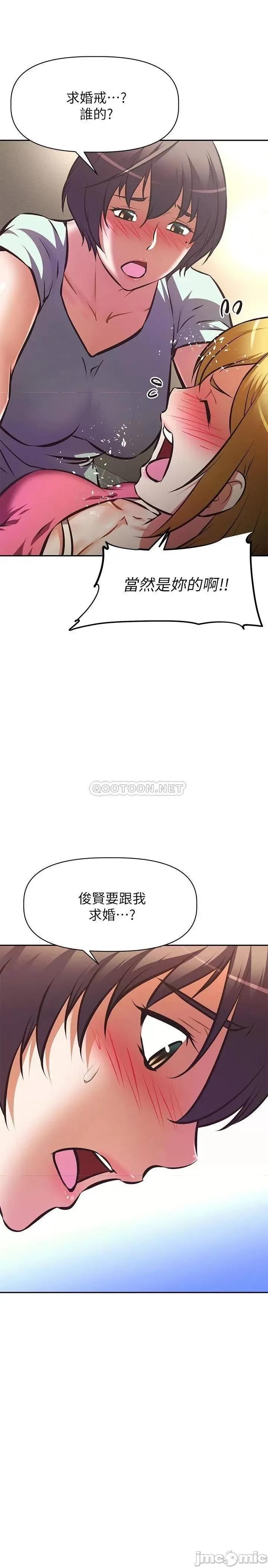 阿姨不可以坏坏 阿姨不可以坏坏 27 第32页