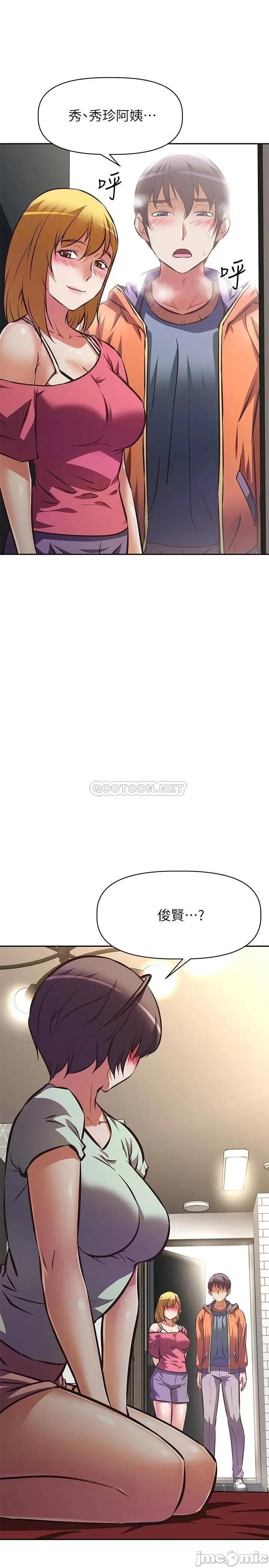 阿姨不可以坏坏 阿姨不可以坏坏 27 第35页