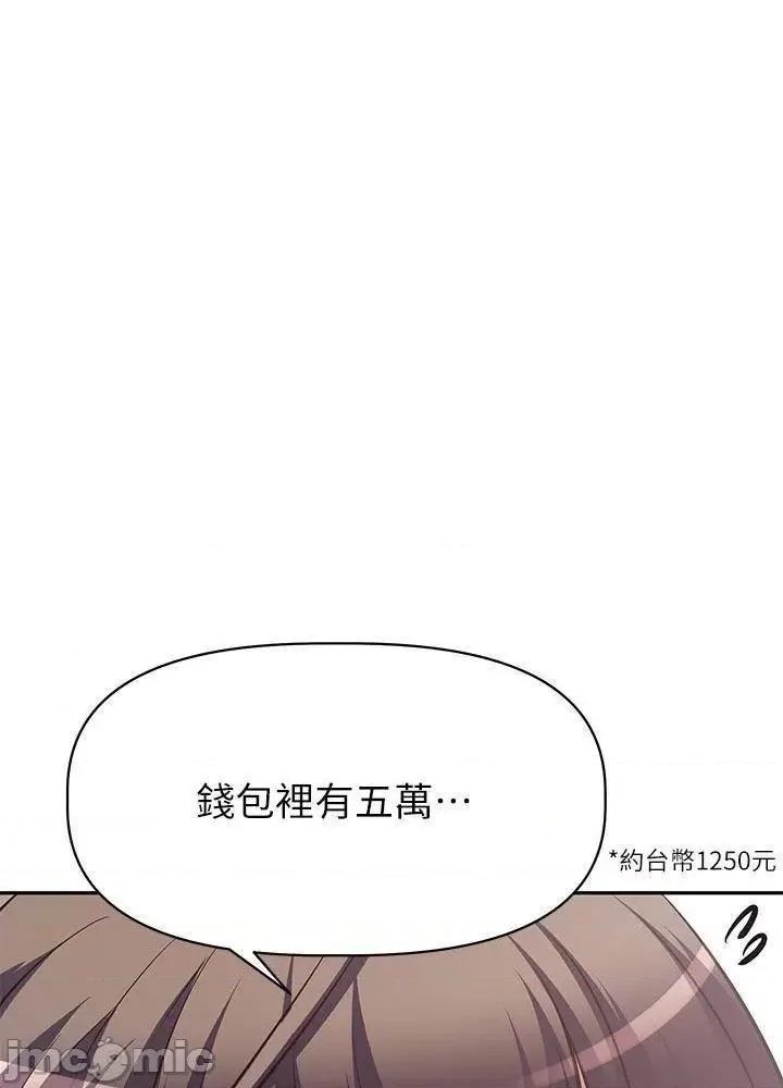 阿姨不可以坏坏 阿姨不可以坏坏 28 第18页