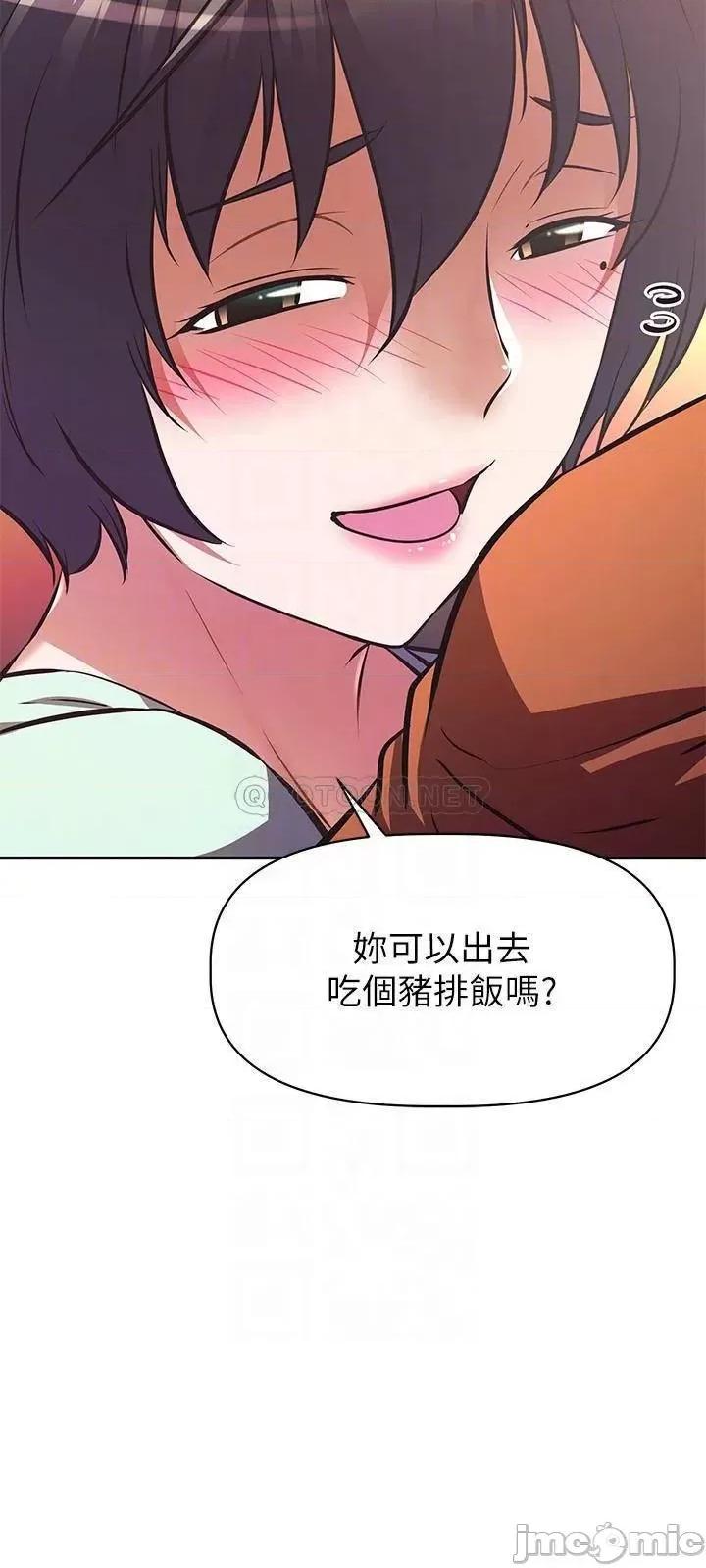 阿姨不可以坏坏 阿姨不可以坏坏 28 第19页