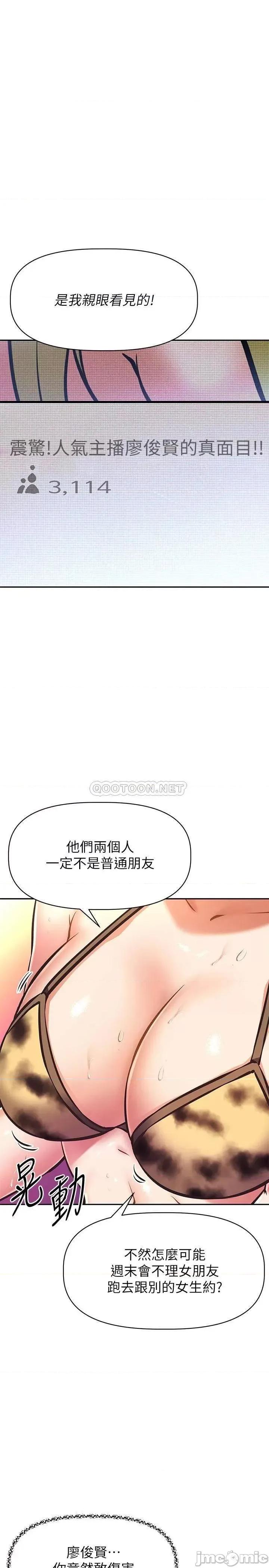阿姨不可以坏坏 阿姨不可以坏坏 30 第1页