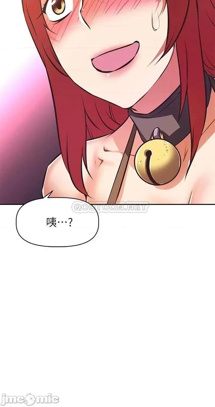 阿姨不可以坏坏 阿姨不可以坏坏 30 第3页