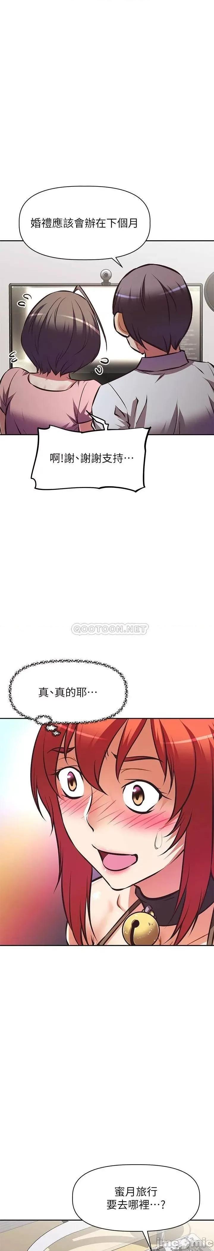 阿姨不可以坏坏 阿姨不可以坏坏 30 第5页