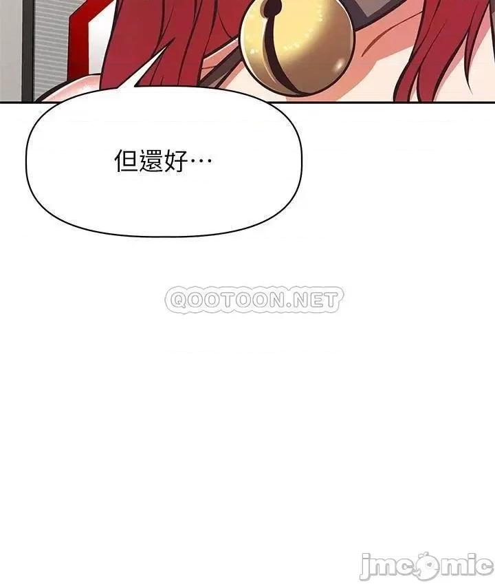 阿姨不可以坏坏 阿姨不可以坏坏 30 第9页