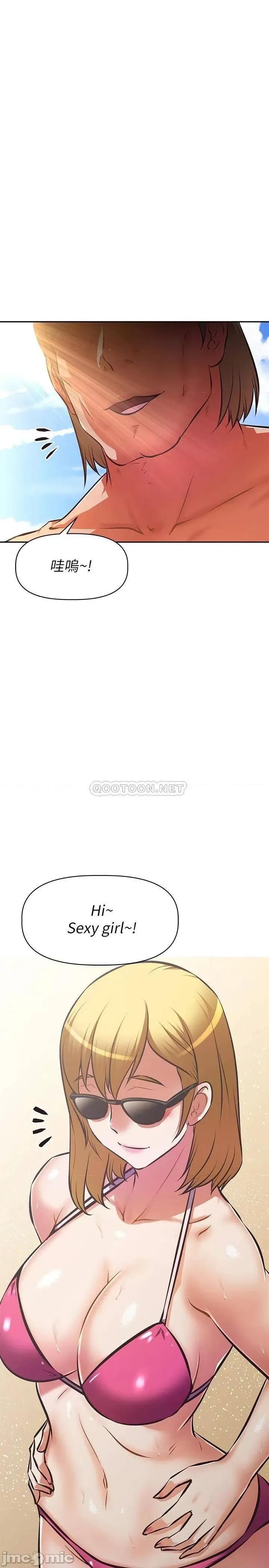 阿姨不可以坏坏 阿姨不可以坏坏 30 第13页