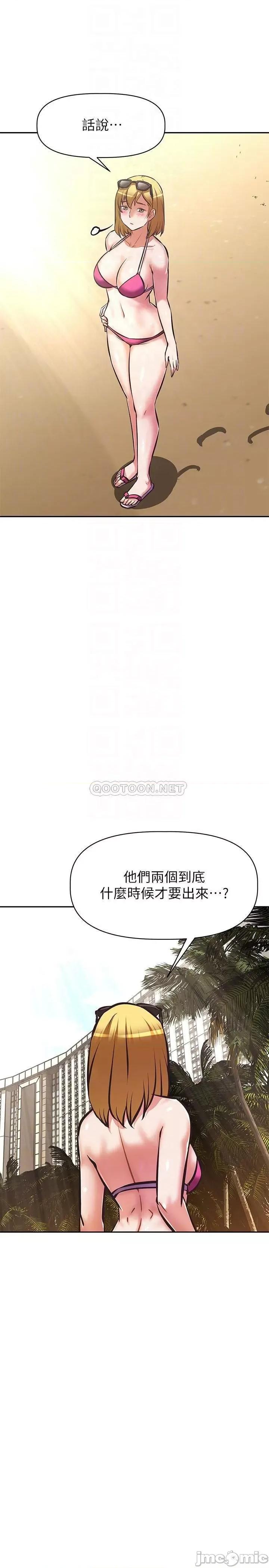 阿姨不可以坏坏 阿姨不可以坏坏 30 第16页