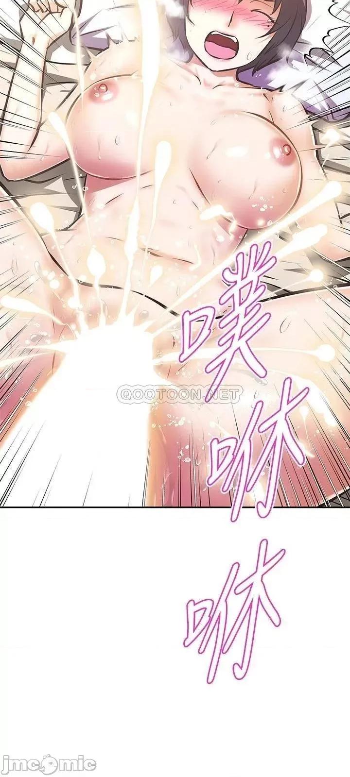 阿姨不可以坏坏 阿姨不可以坏坏 30 第20页