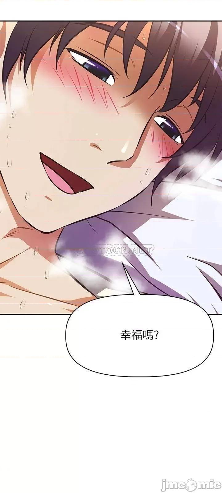 阿姨不可以坏坏 阿姨不可以坏坏 30 第23页