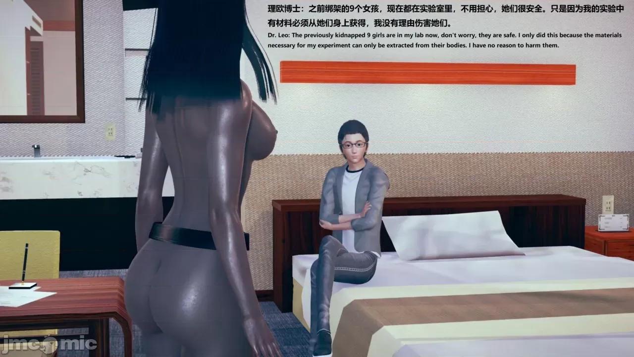 女英雄联盟 [klaxas] 超级女 2/Superwoman 2 第26页