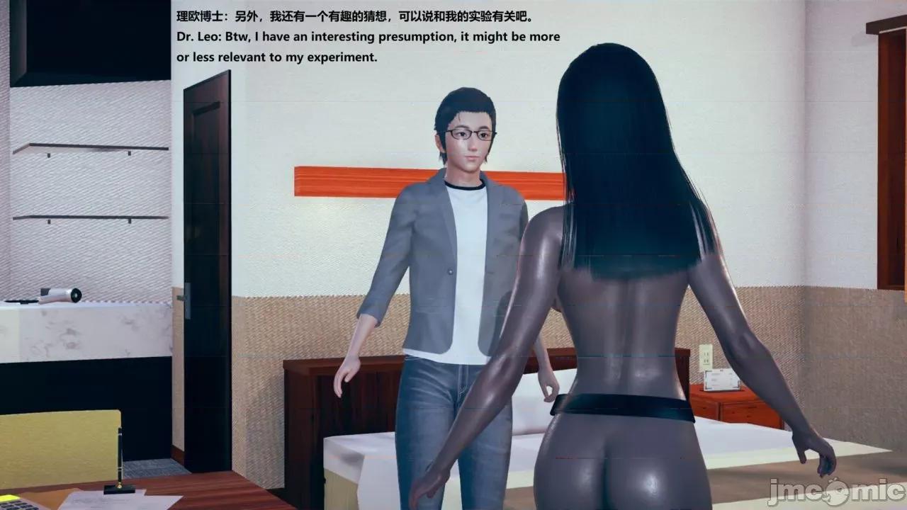 女英雄联盟 [klaxas] 超级女 2/Superwoman 2 第31页
