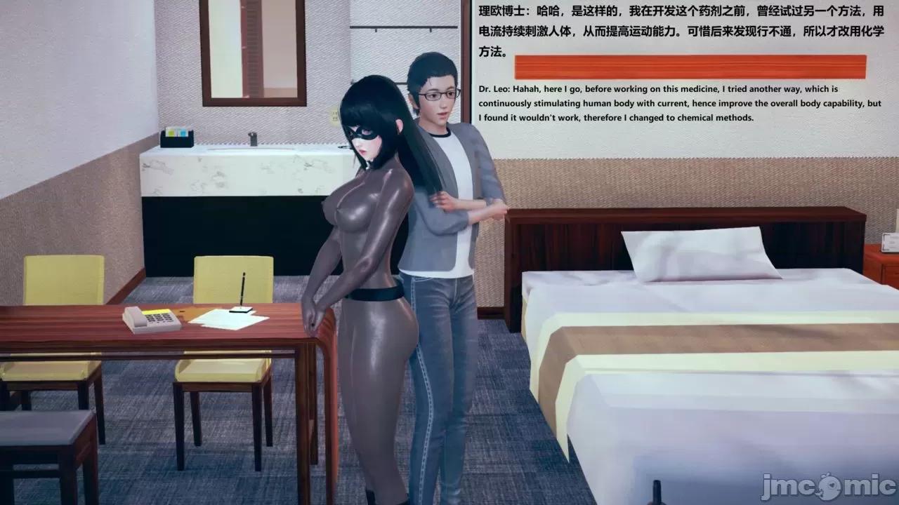 女英雄联盟 [klaxas] 超级女 2/Superwoman 2 第34页