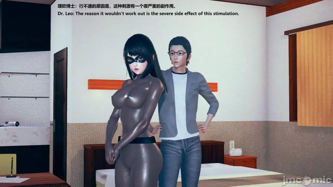 女英雄联盟 [klaxas] 超级女 2/Superwoman 2 第35页