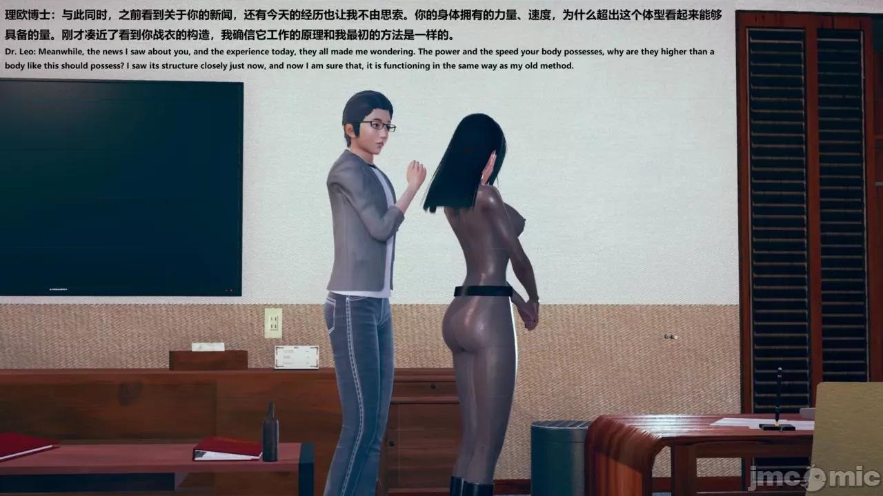 女英雄联盟 [klaxas] 超级女 2/Superwoman 2 第36页