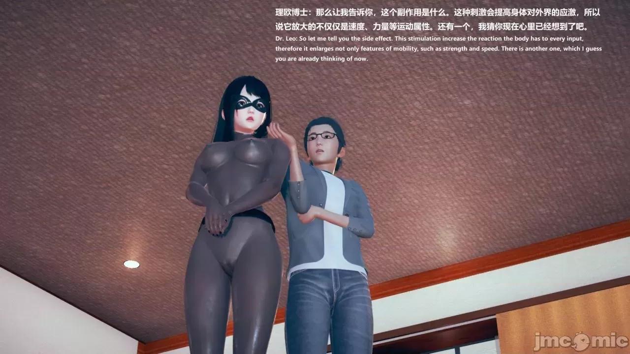 女英雄联盟 [klaxas] 超级女 2/Superwoman 2 第37页