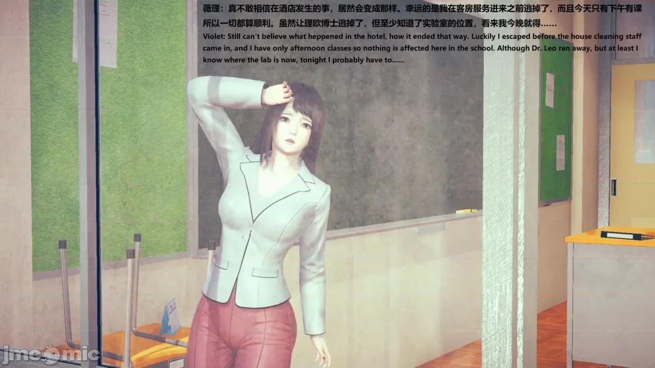女英雄联盟 女英雄联盟 3 第3页