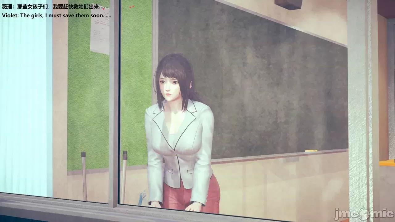 女英雄联盟 女英雄联盟 3 第4页