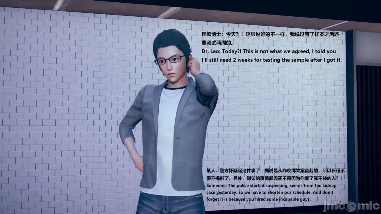 女英雄联盟 女英雄联盟 3 第18页