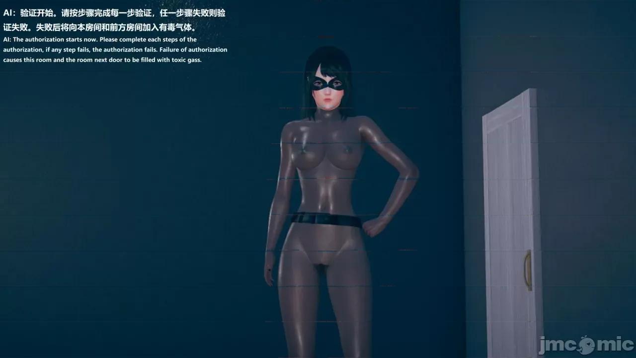 女英雄联盟 女英雄联盟 3 第37页