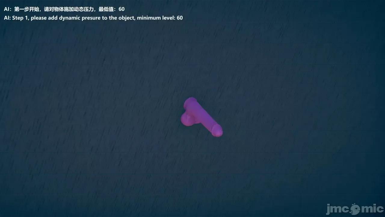 女英雄联盟 女英雄联盟 3 第39页