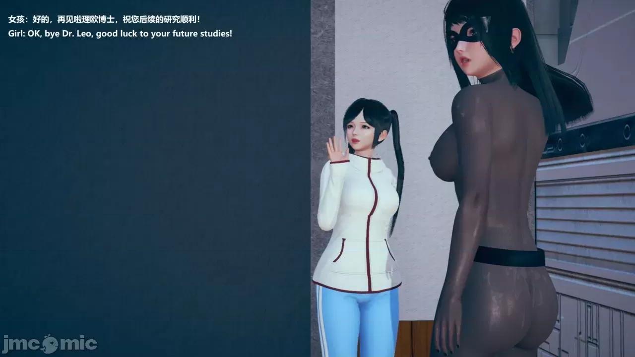 女英雄联盟 女英雄联盟 3 第88页