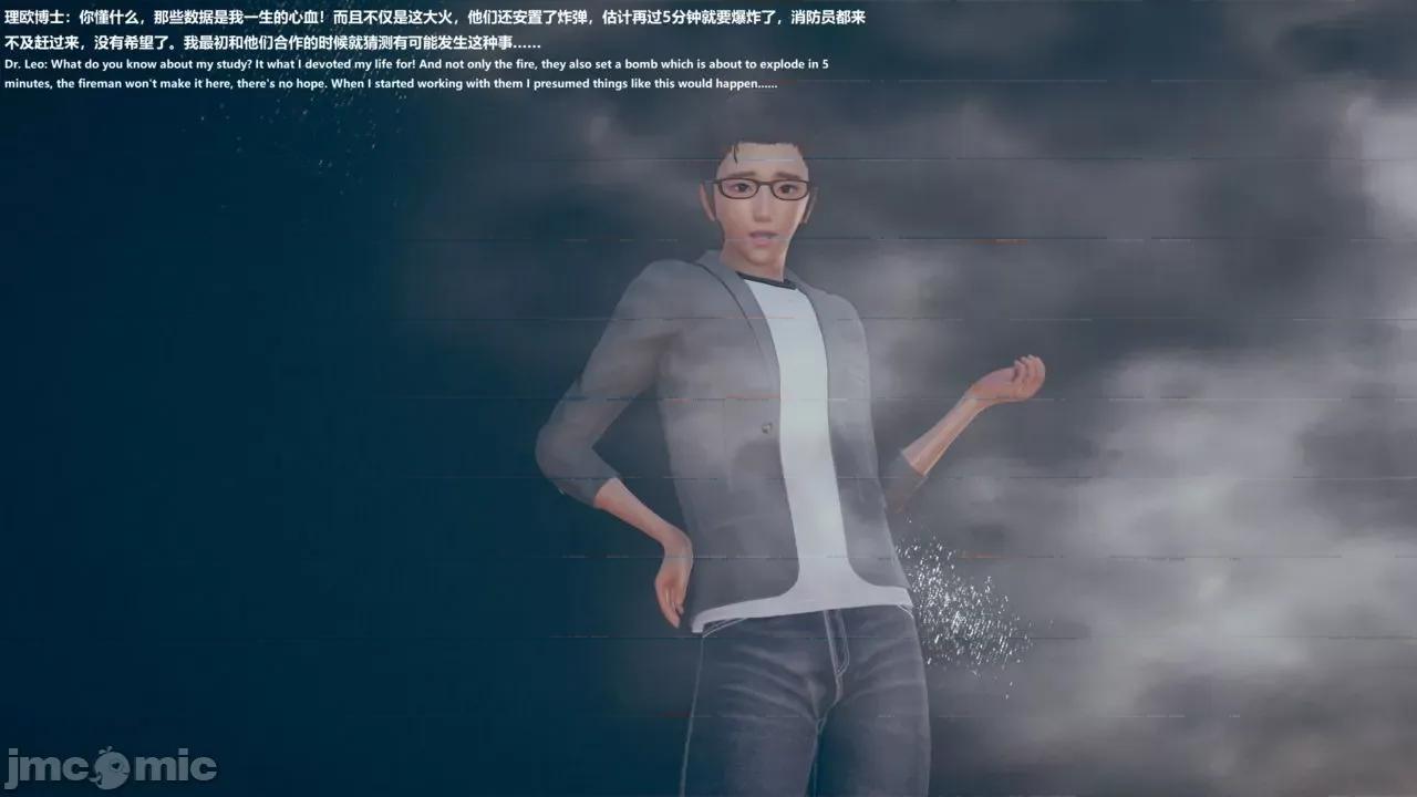 女英雄联盟 女英雄联盟 3 第101页