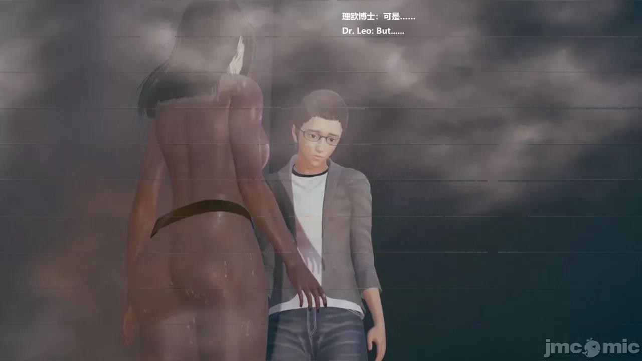 女英雄联盟 女英雄联盟 3 第106页