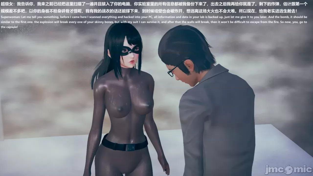 女英雄联盟 女英雄联盟 3 第107页