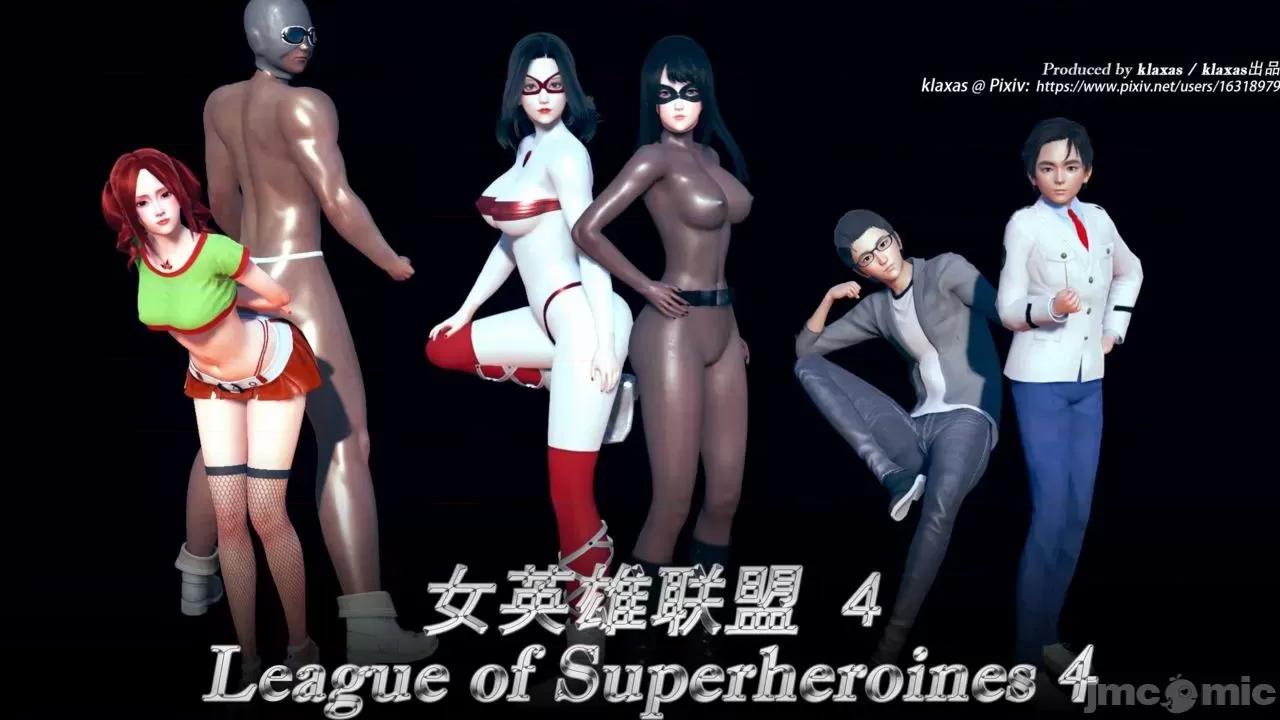 女英雄联盟 女英雄联盟4 第1页