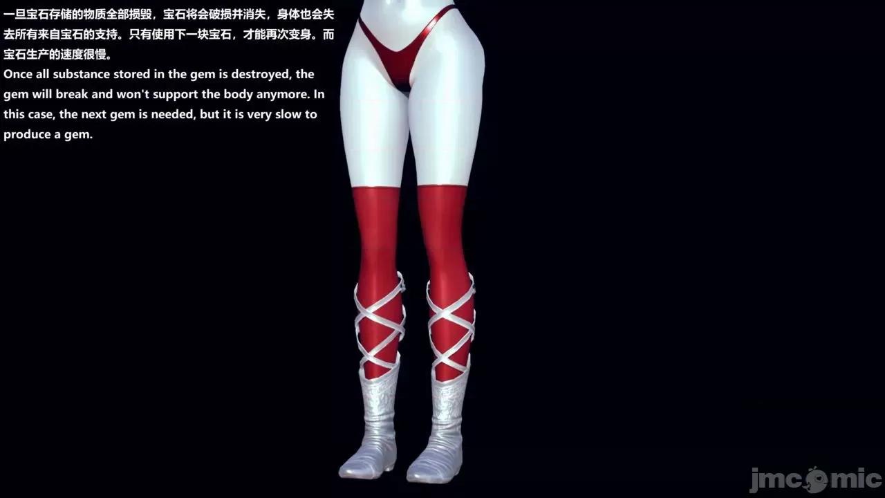女英雄联盟 女英雄联盟4 第16页