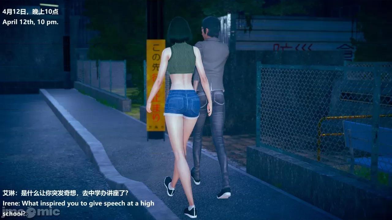 女英雄联盟 女英雄联盟 5 第2页