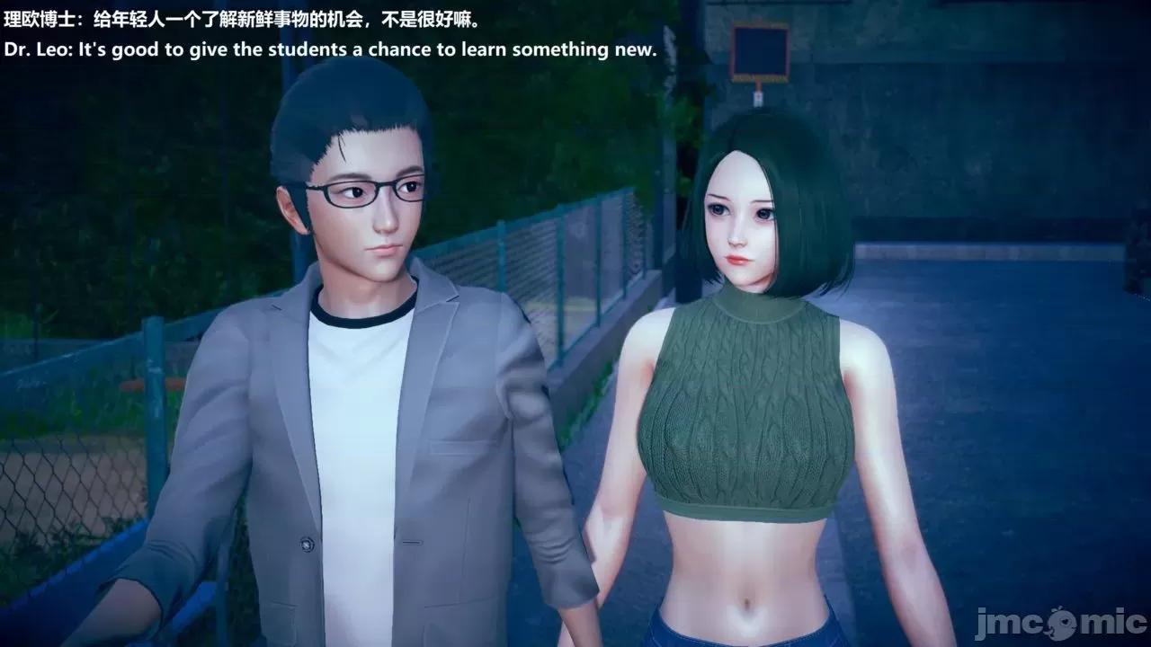 女英雄联盟 女英雄联盟 5 第3页