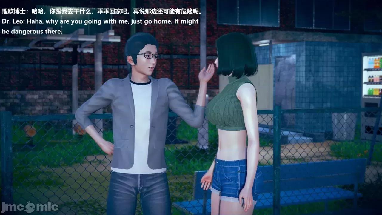 女英雄联盟 女英雄联盟 5 第9页