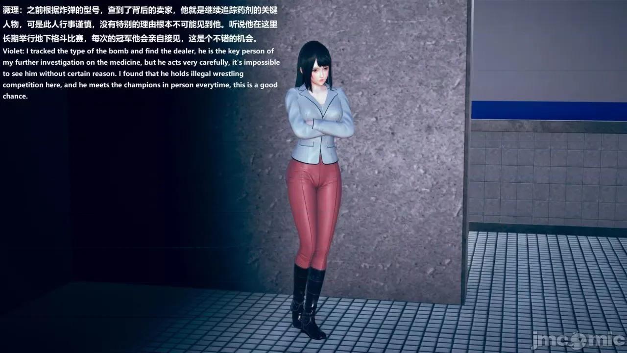 女英雄联盟 女英雄联盟 5 第16页