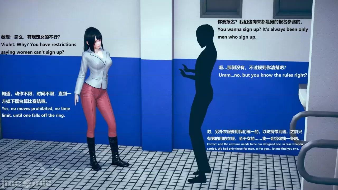 女英雄联盟 女英雄联盟 5 第18页